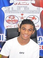 	حسين أحمد العيسى